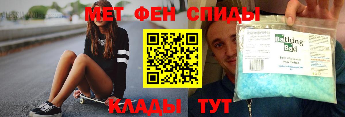 Amphetamine 97%  Amphetamine  Великий Устюг  Вход с VPN 