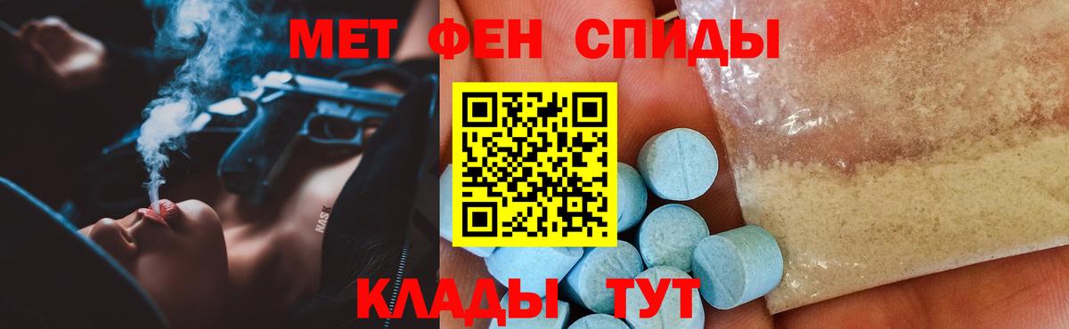 АМФ  Великий Устюг  Амфетамин Premium 