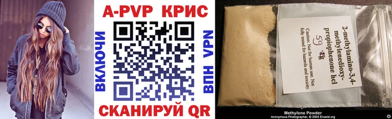 Alfa_PVP СК КРИС  OMG ТОР  Великий Устюг  что такое  