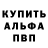Кетамин VHQ grommur
