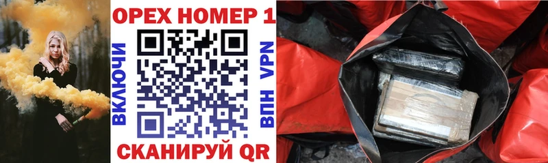 Кокаин Перу  Великий Устюг 