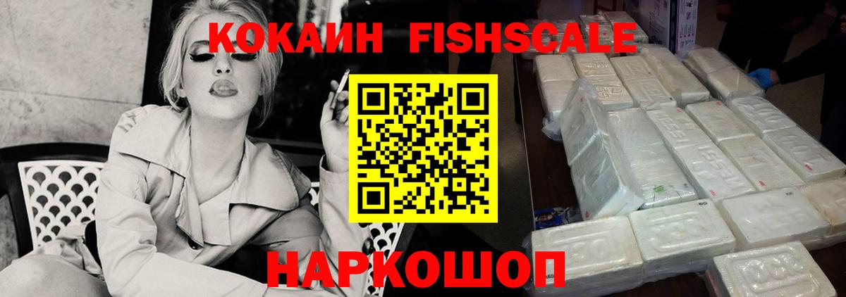 КОКАИН Эквадор  Великий Устюг  КОКАИН  COCAIN Боливия 