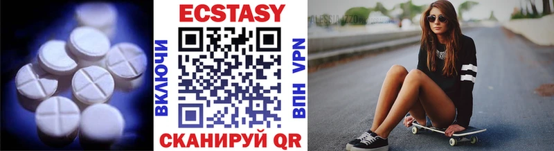 Ecstasy бентли  нарко площадка наркотические препараты  Великий Устюг 