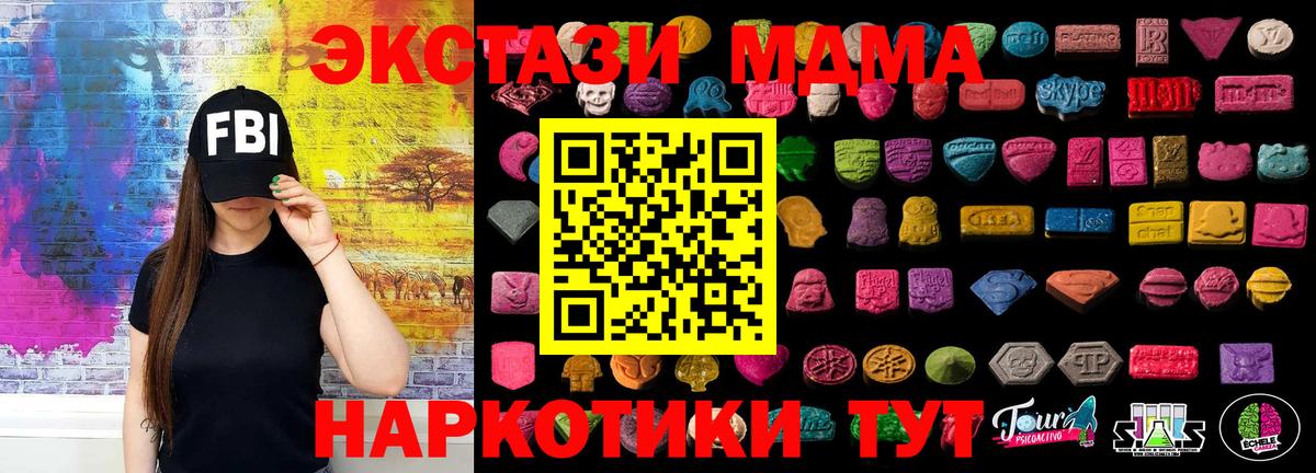 ЭКСТАЗИ Дубай Великий Устюг