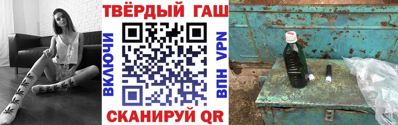 ГАШИШ 40% ТГК Великий Устюг