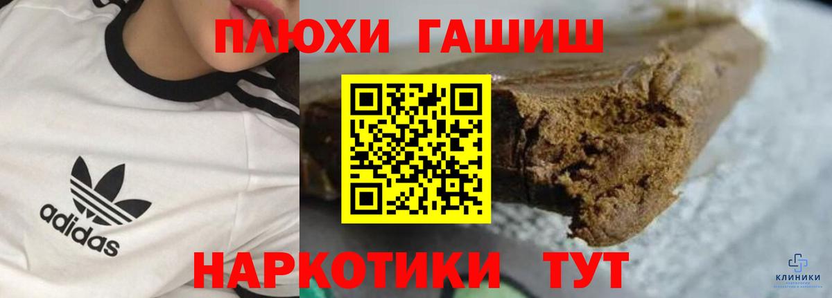 Гашиш гарик Великий Устюг