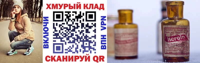 Героин афганец  Великий Устюг 