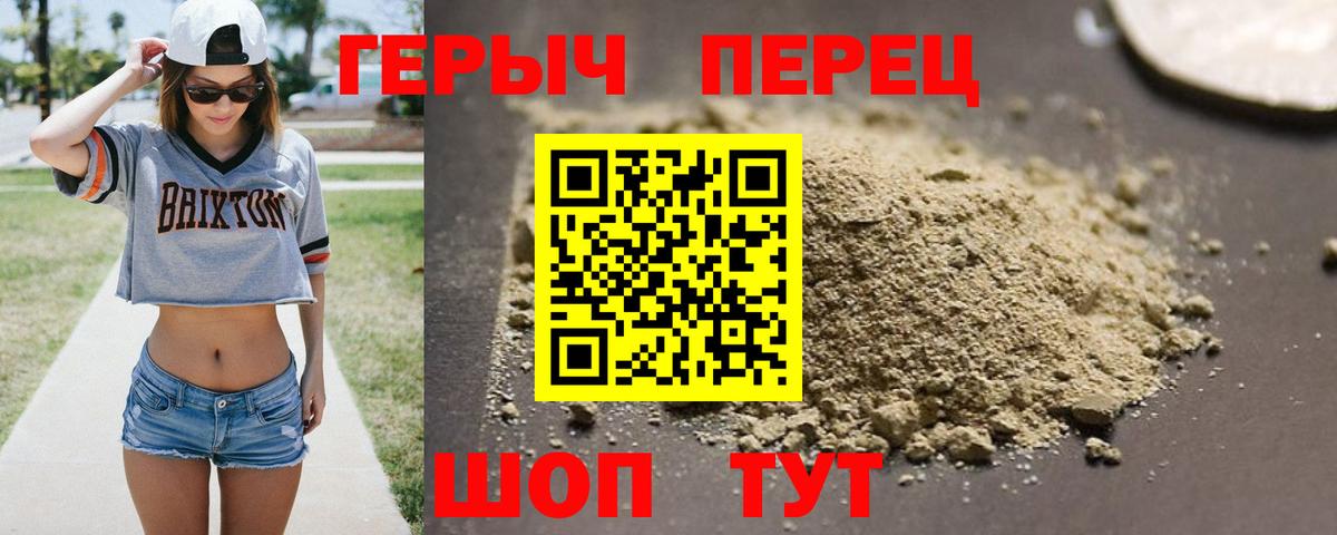 Героин  Вход с VPN  Великий Устюг  Героин афганец 