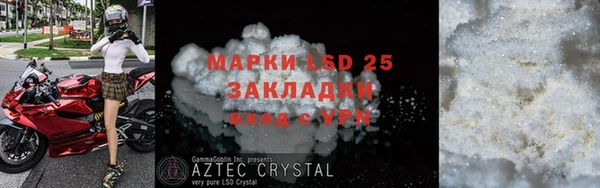 амф Протвино