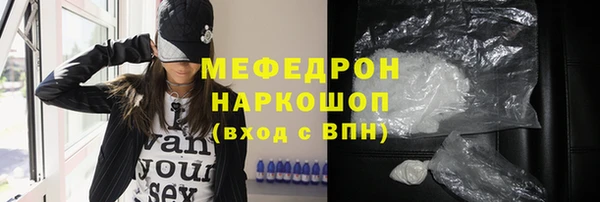амф Протвино