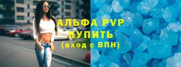 амф Протвино