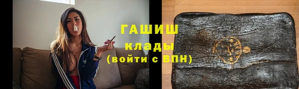 амф Протвино