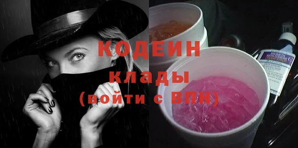 шишки Бутурлиновка