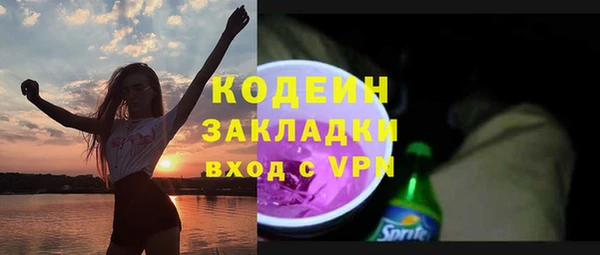 скорость mdpv Пролетарск