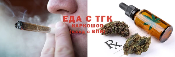 амф Протвино