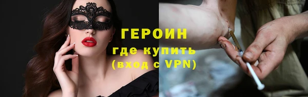 амф Протвино
