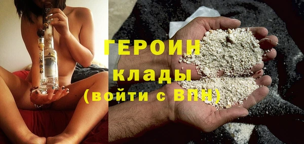 амф Протвино