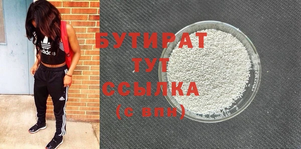 скорость mdpv Пролетарск