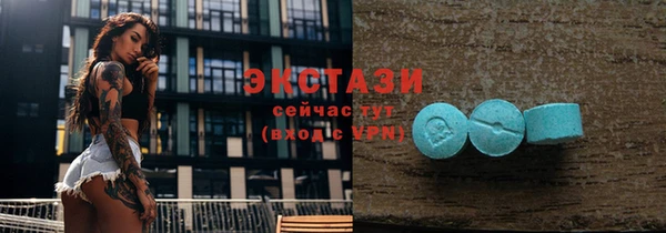 скорость mdpv Пролетарск