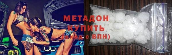 скорость mdpv Пролетарск