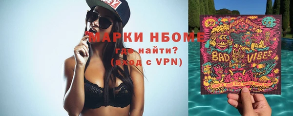 скорость mdpv Пролетарск