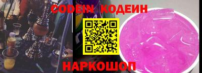 кокаин премиум Балашиха