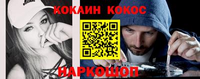 спайс Балаково