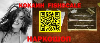 спайс Балаково