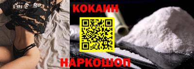 спайс Балаково