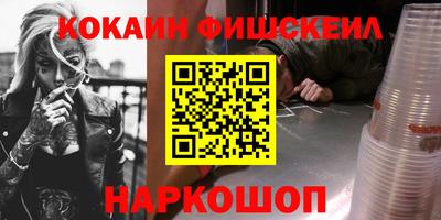 альфа пвп Берёзовский