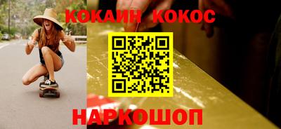 MESCALINE Балаково