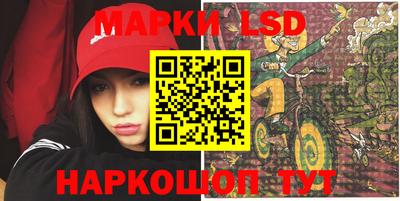 MESCALINE Балаково