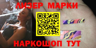 кокаин премиум Балашиха
