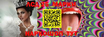 героин Беслан