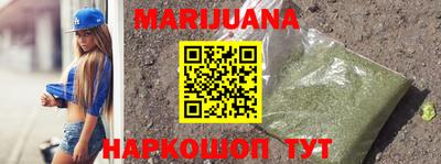 спайс Балаково