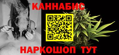 MESCALINE Балаково