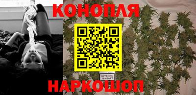 спайс Балаково