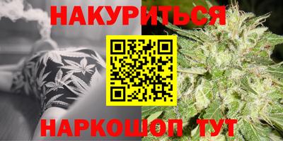 спайс Балаково