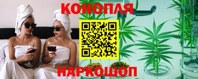 спайс Балаково