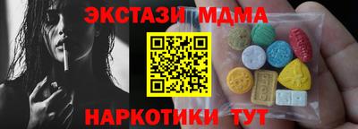 спайс Балаково