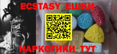 кокаин премиум Балашиха
