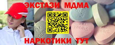 MESCALINE Балаково