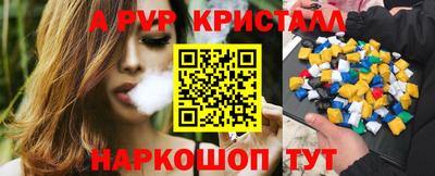 мдма Апшеронск