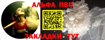 спайс Балаково