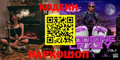 спайс Балаково