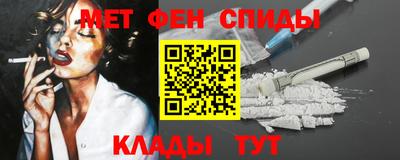 скорость mdpv Балашиха