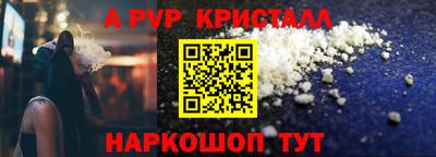кокаин премиум Балашиха