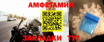 спайс Балаково
