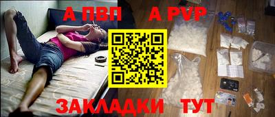 MESCALINE Балаково