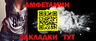 MESCALINE Балаково